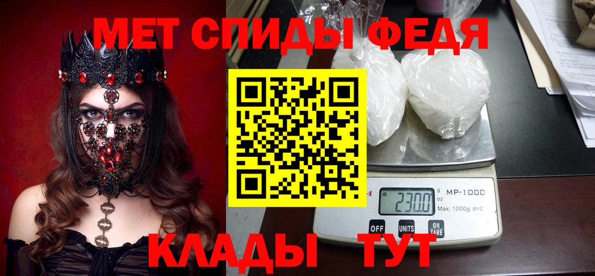Лабытнанги  Amphetamine  Вход с VPN  АМФЕТАМИН 98% 