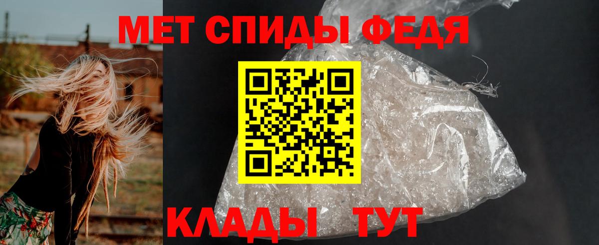 Amphetamine Розовый Лабытнанги