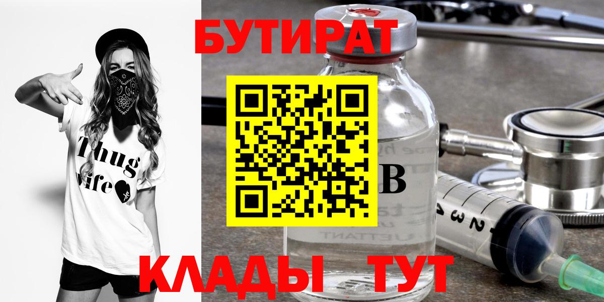 Лабытнанги  Амфетамин   Вход с VPN  Альфа ПВП СК кристаллы  ГАШИШ  МАРИХУАНА  Мефедрон кристаллы 