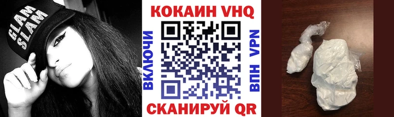 КОКАИН 98% Лабытнанги