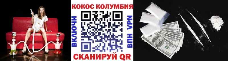 КОКАИН FishScale кракен Лабытнанги купить наркотик