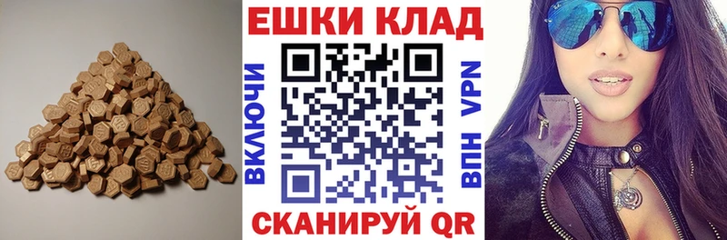 Экстази louis Vuitton Лабытнанги