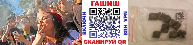 Гашиш hashish  купить  сайты  blacksprut сайт  Лабытнанги 