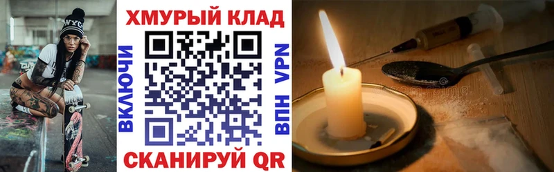ГЕРОИН белый  наркотики  Лабытнанги 
