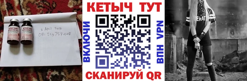 Кетамин ketamine  Лабытнанги 