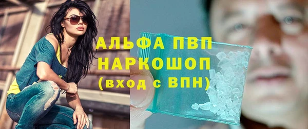МДМА Абдулино