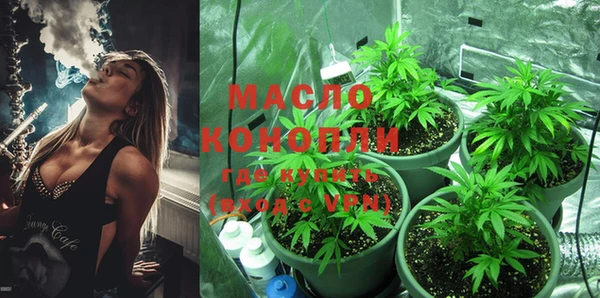 МДМА Абдулино