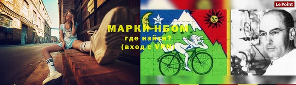 МДМА Абдулино