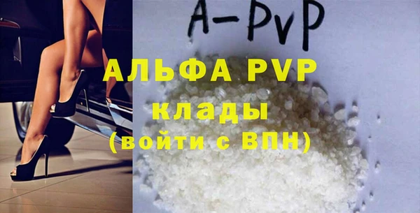 МДМА Абдулино
