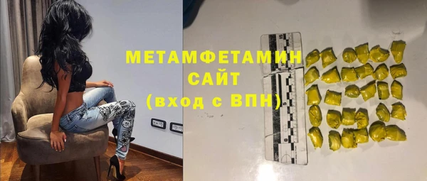 МДМА Абдулино