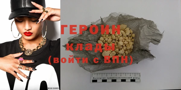 марки nbome Абаза