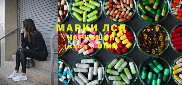 марки nbome Абаза