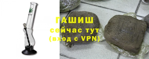 марки nbome Абаза