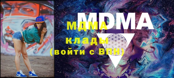 МДМА Абдулино