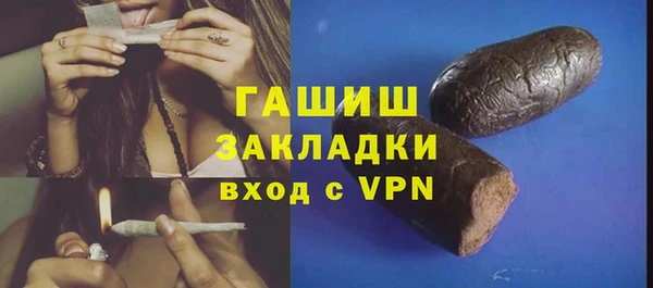 марки nbome Абаза
