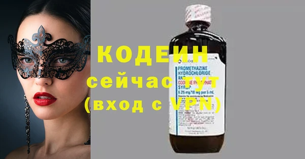марки nbome Абаза