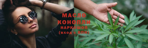 марки nbome Абаза