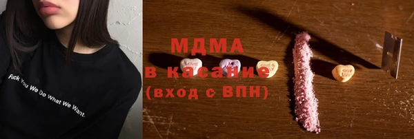 МДМА Абдулино