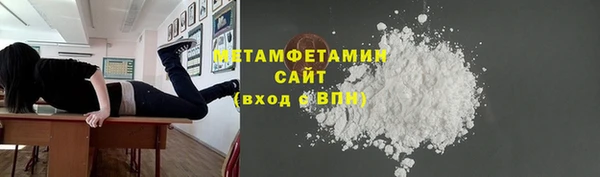 марки nbome Абаза