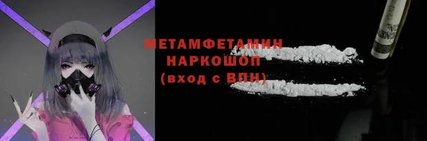 марки nbome Абаза