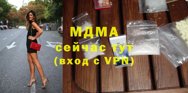 МДМА Абдулино