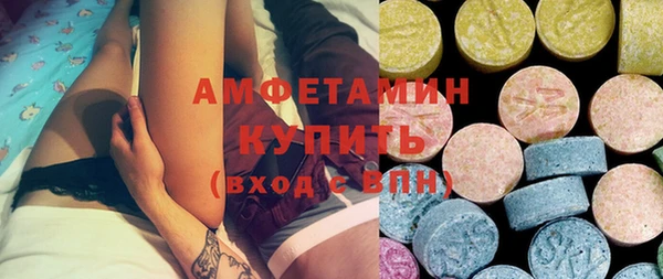 марки nbome Абаза