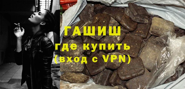 МДМА Абдулино