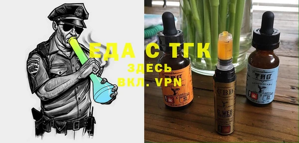 МДМА Абдулино