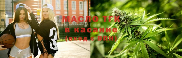 МДМА Абдулино