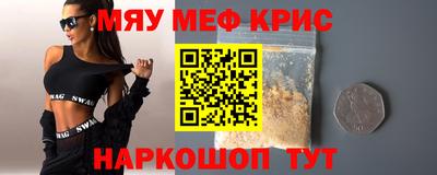 кокаин Краснодар