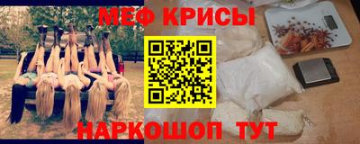 кокаин Краснодар