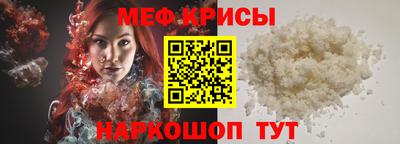 кокаин Краснодар