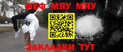 кокаин Краснодар