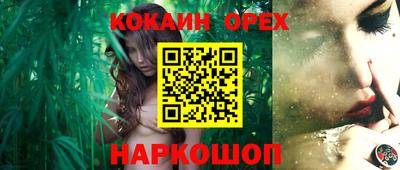 синтетический гашиш Краснознаменск