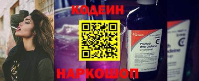 гашишное масло Краснокаменск