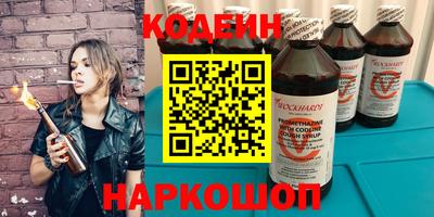 синтетический гашиш Краснознаменск
