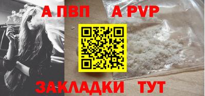 синтетический гашиш Краснознаменск