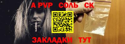 гашишное масло Краснокаменск