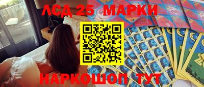 синтетический гашиш Краснознаменск
