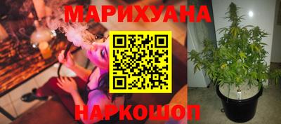 кокаин Краснодар