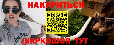 гашишное масло Краснокаменск