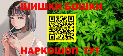 синтетический гашиш Краснознаменск