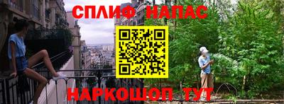 синтетический гашиш Краснознаменск