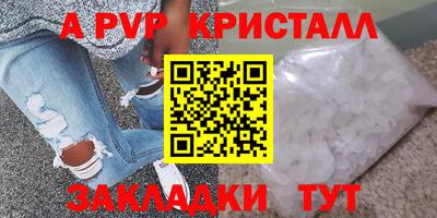 гашишное масло Краснокаменск