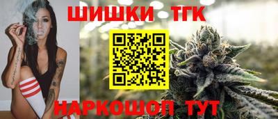 кокаин Краснодар