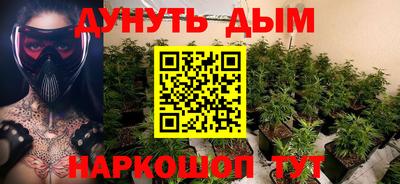гашишное масло Краснокаменск