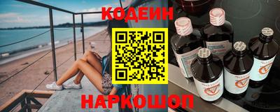 гашишное масло Краснокаменск
