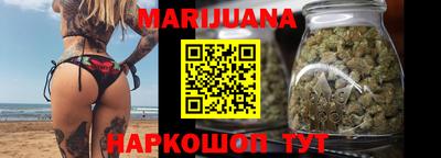 гашишное масло Краснокаменск