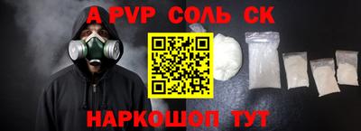 синтетический гашиш Краснознаменск