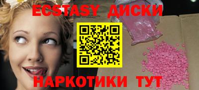кокаин Краснодар